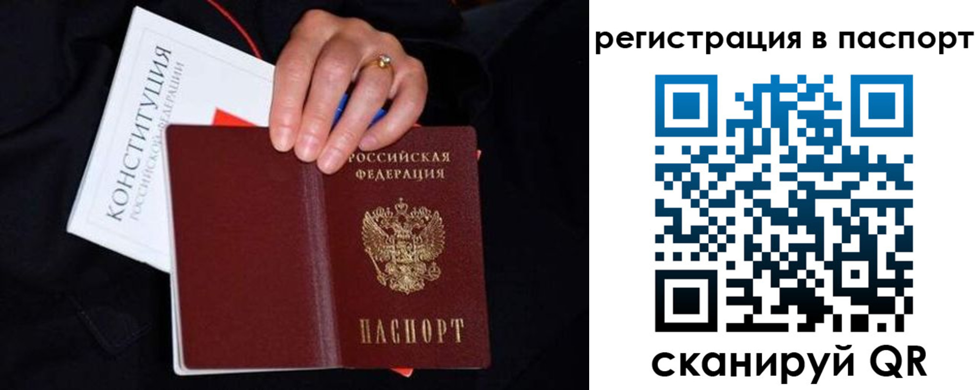 регистрация в Канаше