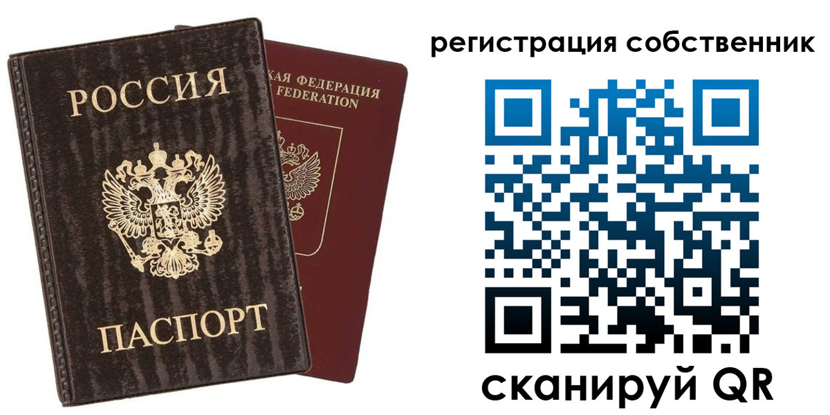 временная регистрация гарантия в Канаше