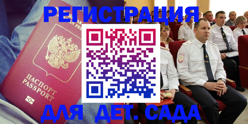 форма 3 в Канаше